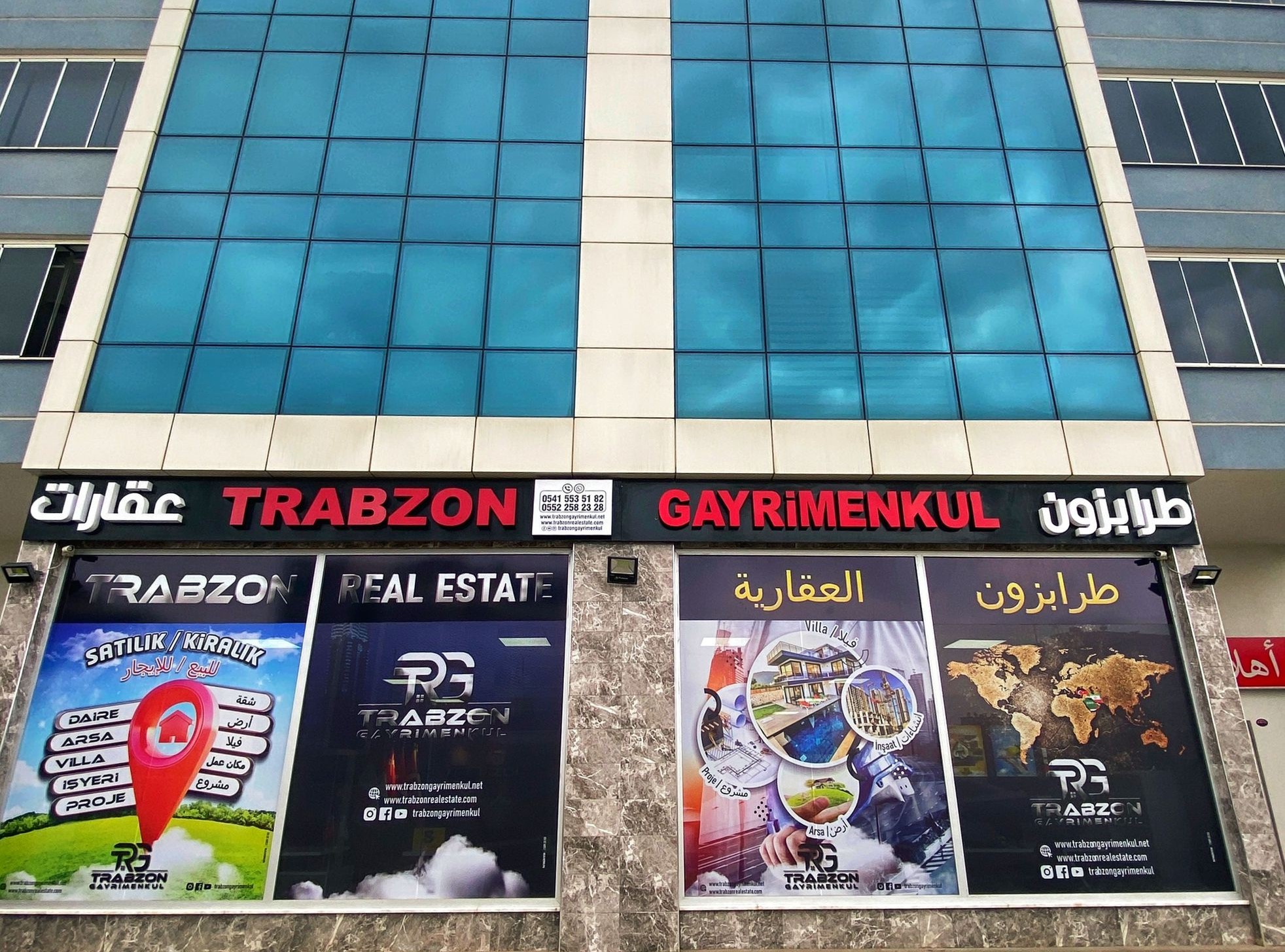 لماذا شركة طرابزون العقارية ؟